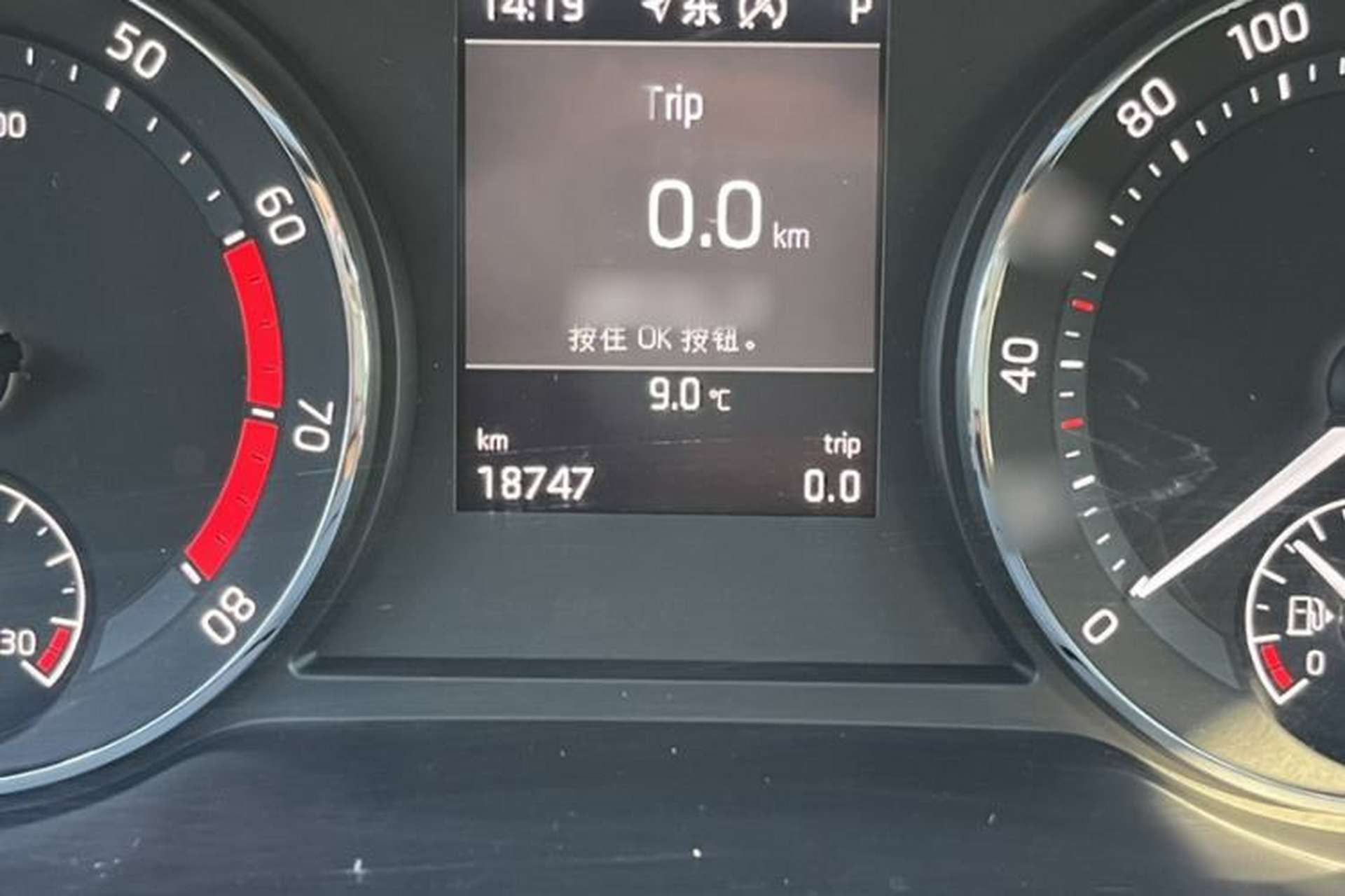Used Skoda Octavia 2023 Facelifted PRO TSI280 Prestige Edition Instrument Cluster