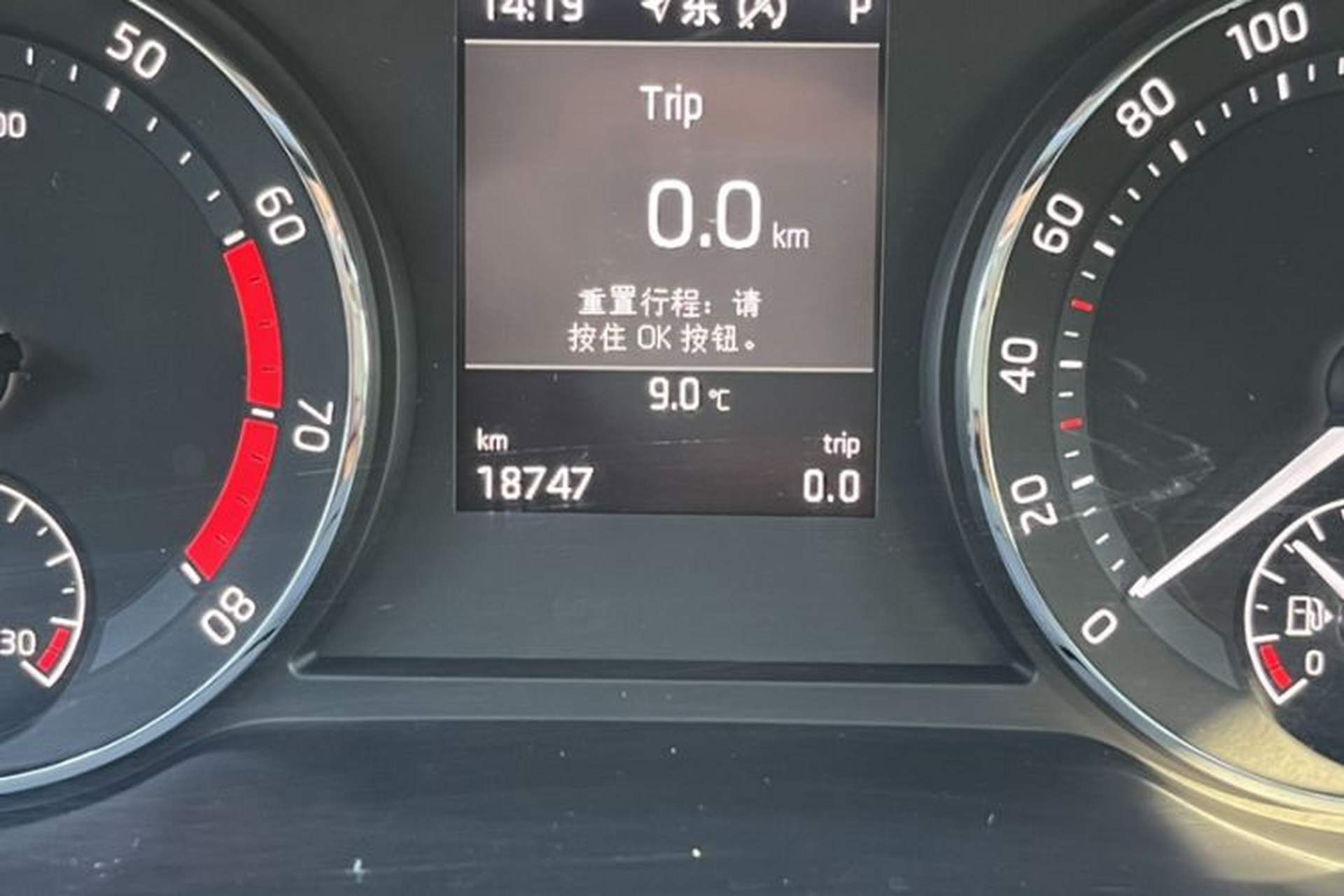 Used Skoda Octavia 2023 Facelifted PRO TSI280 Prestige Edition Odometer Close Up