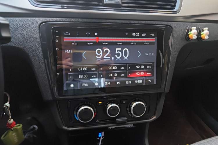 Used Skoda Rapid 2020 1.5L Manual Standard Edition Audio And AC Panel
