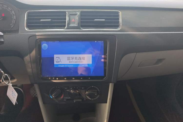 Used Skoda Rapid 2016 1.6L Manual Trend Edition Audio And AC Panel