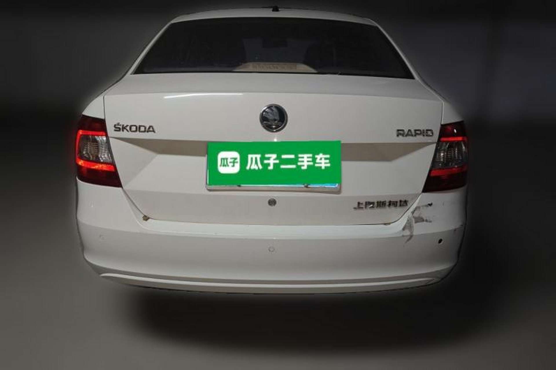 Used Skoda Rapid 2016 1.6L Manual Trend Edition Rear