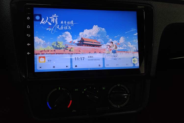 Used Skoda Rapid 2020 1.5L Automatic Standard Edition Audio And AC Panel