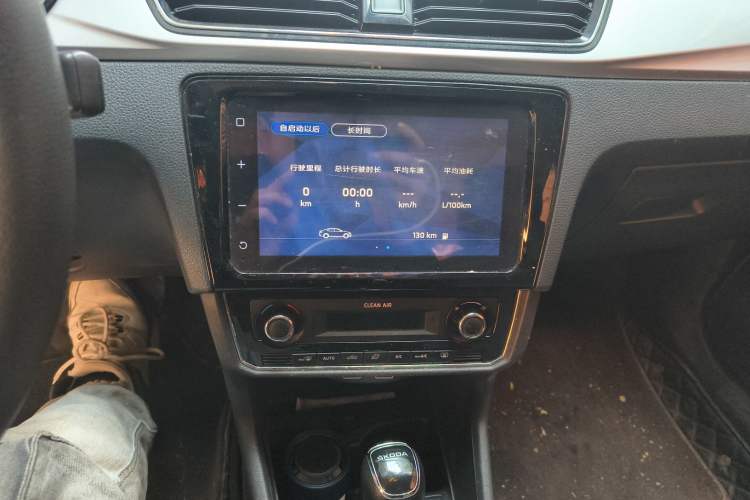 Used Skoda Rapid 2020 1.5L Automatic Comfort Edition Audio And AC Panel