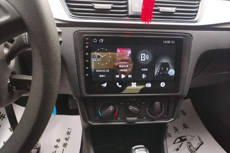 Used Skoda Rapid 2022 1.5L Automatic Comfort Edition Audio And AC Panel