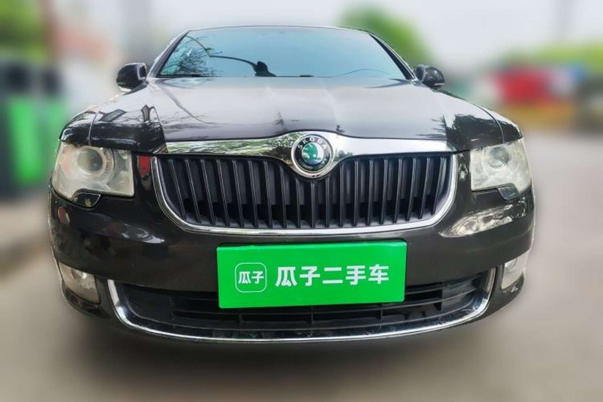 Used Skoda Superb 2009 1.8 TSI Manual Zhiya Edition Front