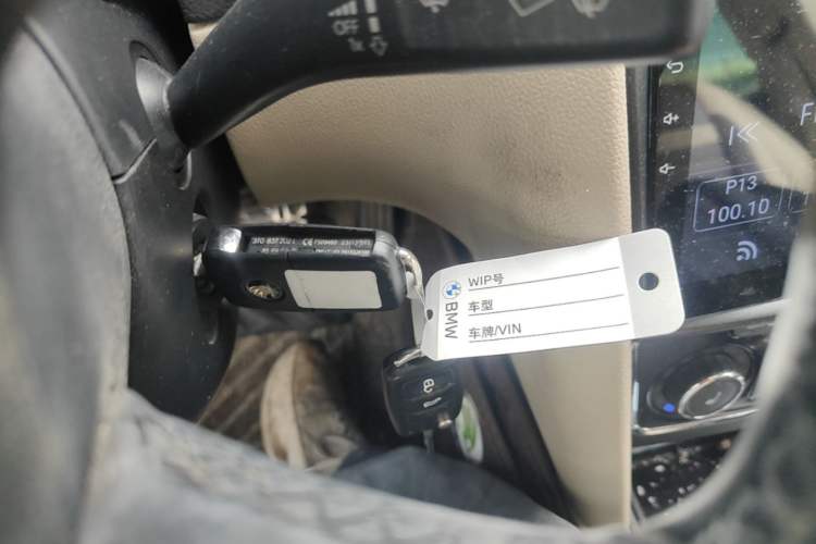Used Skoda Superb 2013 1.8TSI Automatic Yashi Edition Vehicle Key
