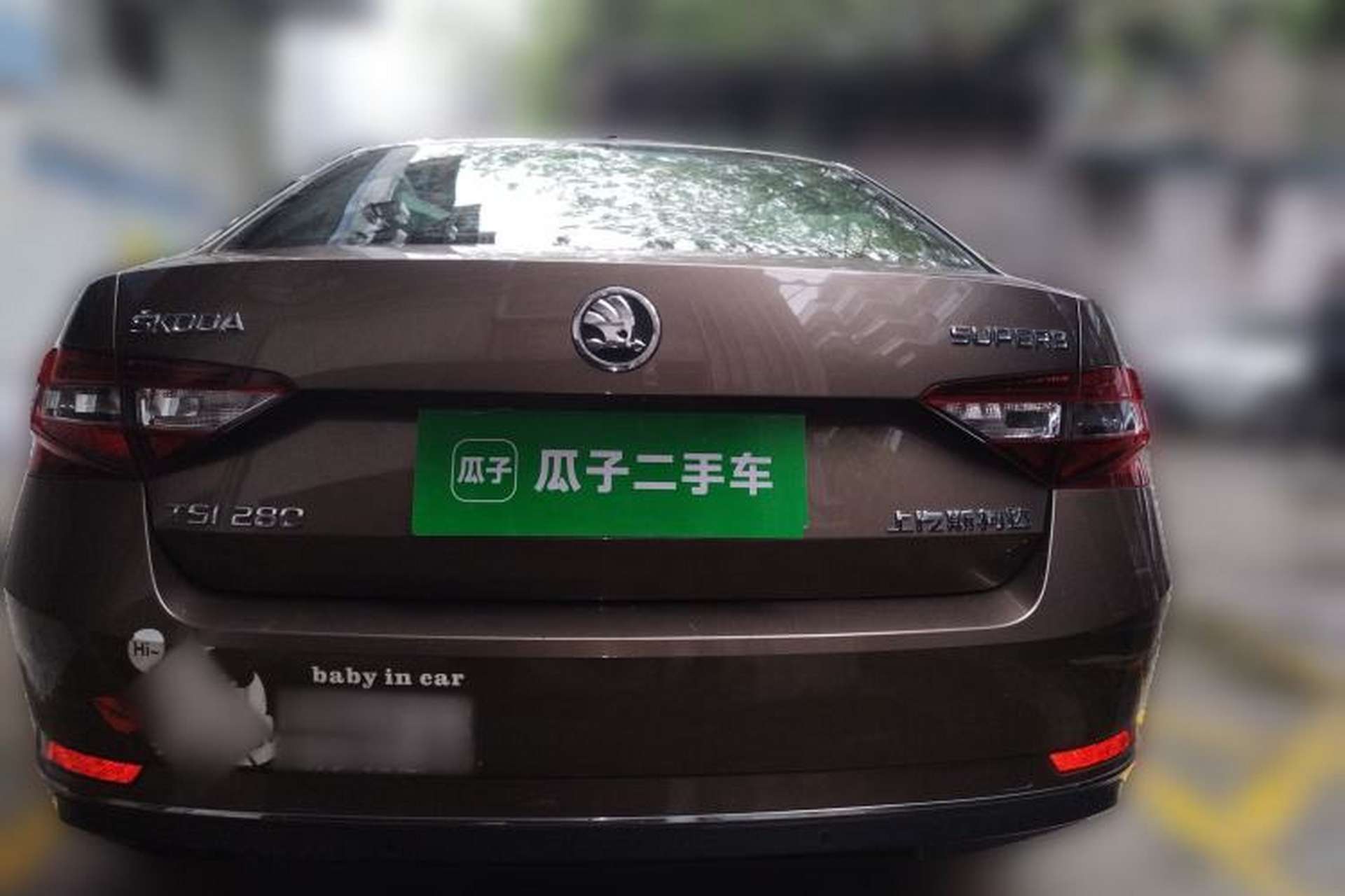 Used Skoda Superb 2016 TSI280 DSG Innovation Edition Rear