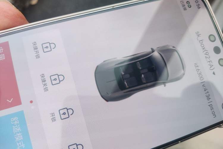 Used Skoda Superb 2019 TSI280 DSG Comfort Edition Vehicle Key