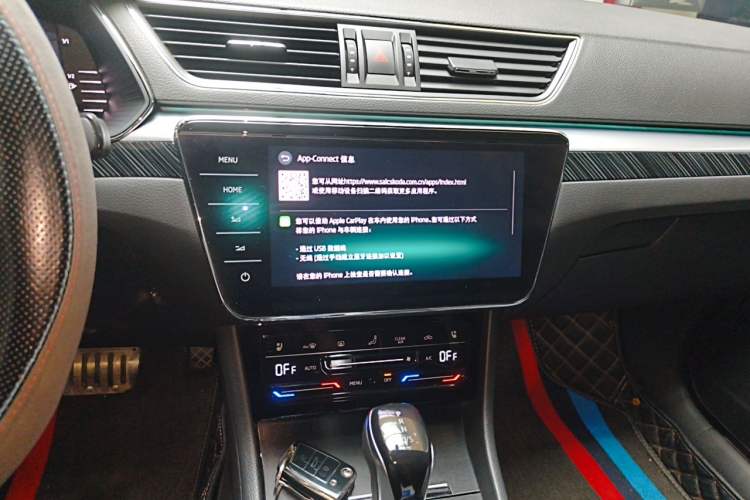 Used Skoda Superb 2022 TSI330 DSG Luxury Edition Audio And AC Panel