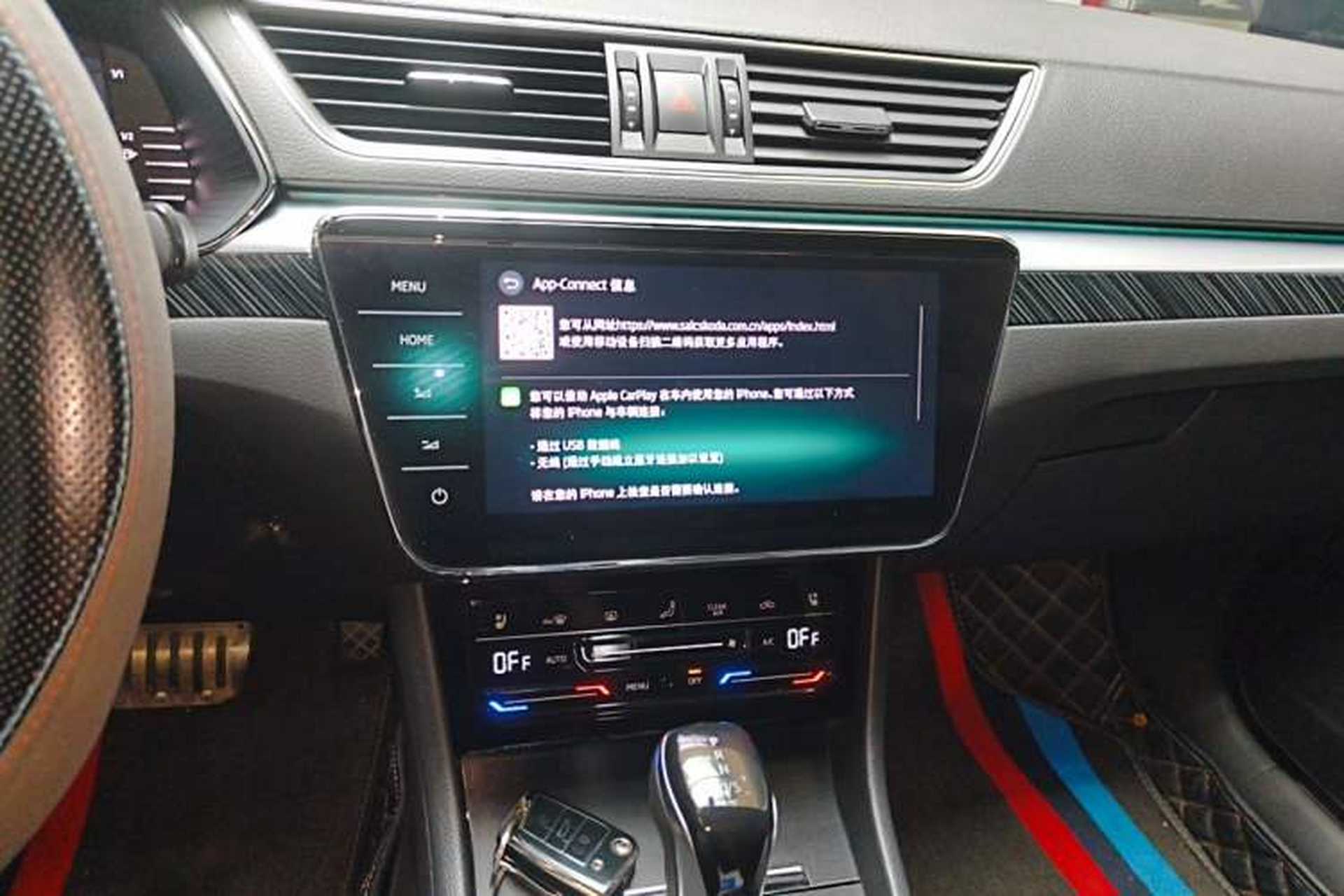 Used Skoda Superb 2022 TSI330 DSG Luxury Edition Audio And AC Panel