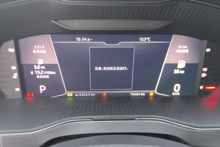 Used Skoda Superb 2023 Facelifted TSI280 DSG Luxury Edition Instrument Cluster