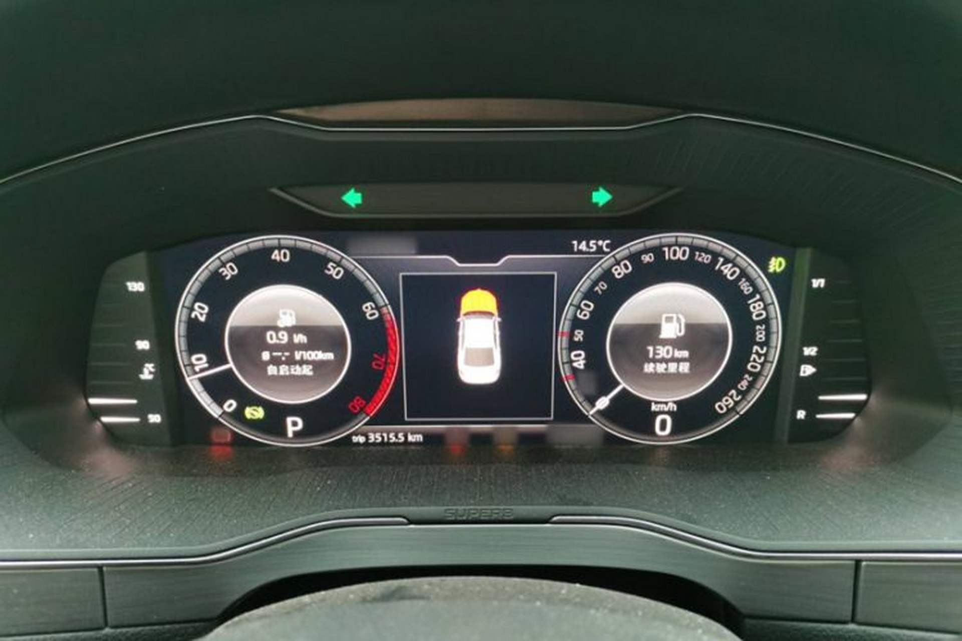 Used Skoda Superb 2023 Facelifted TSI280 DSG Luxury Edition Odometer Close Up