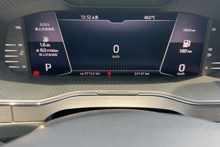 Used Skoda Superb 2023 Facelifted TSI280 DSG Luxury Edition Odometer Close Up