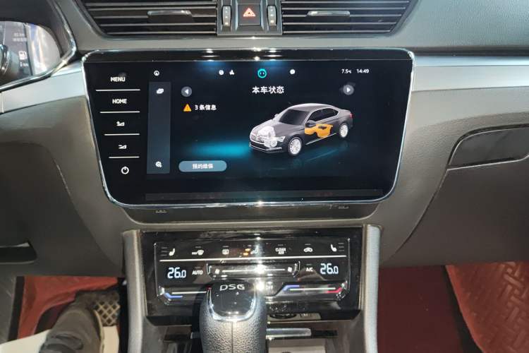 Used Skoda Superb 2024 TSI280 DSG Luxury Edition Audio And AC Panel