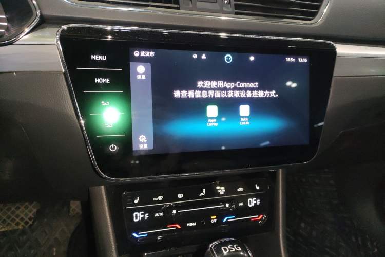 Used Skoda Superb 2024 TSI280 DSG Luxury Edition Audio And AC Panel
