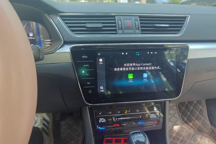 Used Skoda Superb 2024 TSI280 DSG Luxury Edition Audio And AC Panel