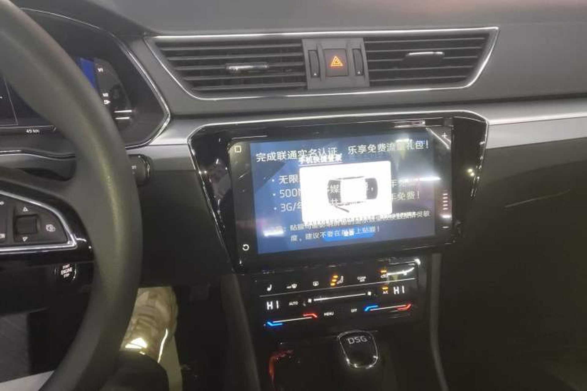 Used Skoda Superb 2024 TSI280 DSG Luxury Edition Audio And AC Panel