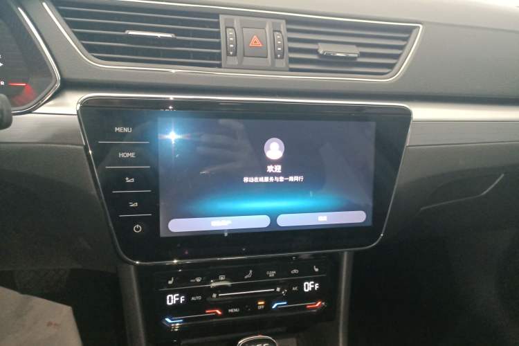 Used Skoda Superb 2024 TSI280 DSG Luxury Edition Audio And AC Panel