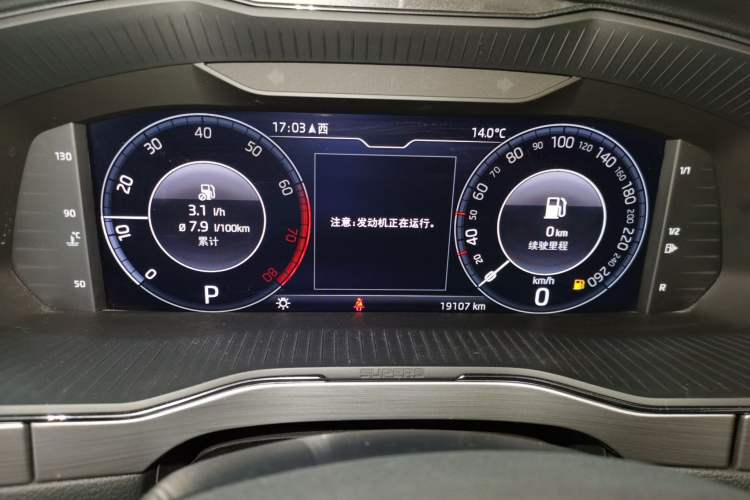 Used Skoda Superb 2024 TSI280 DSG Luxury Edition Instrument Cluster