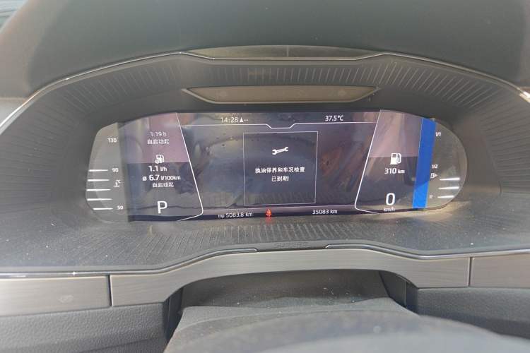 Used Skoda Superb 2024 TSI280 DSG Luxury Edition Instrument Cluster