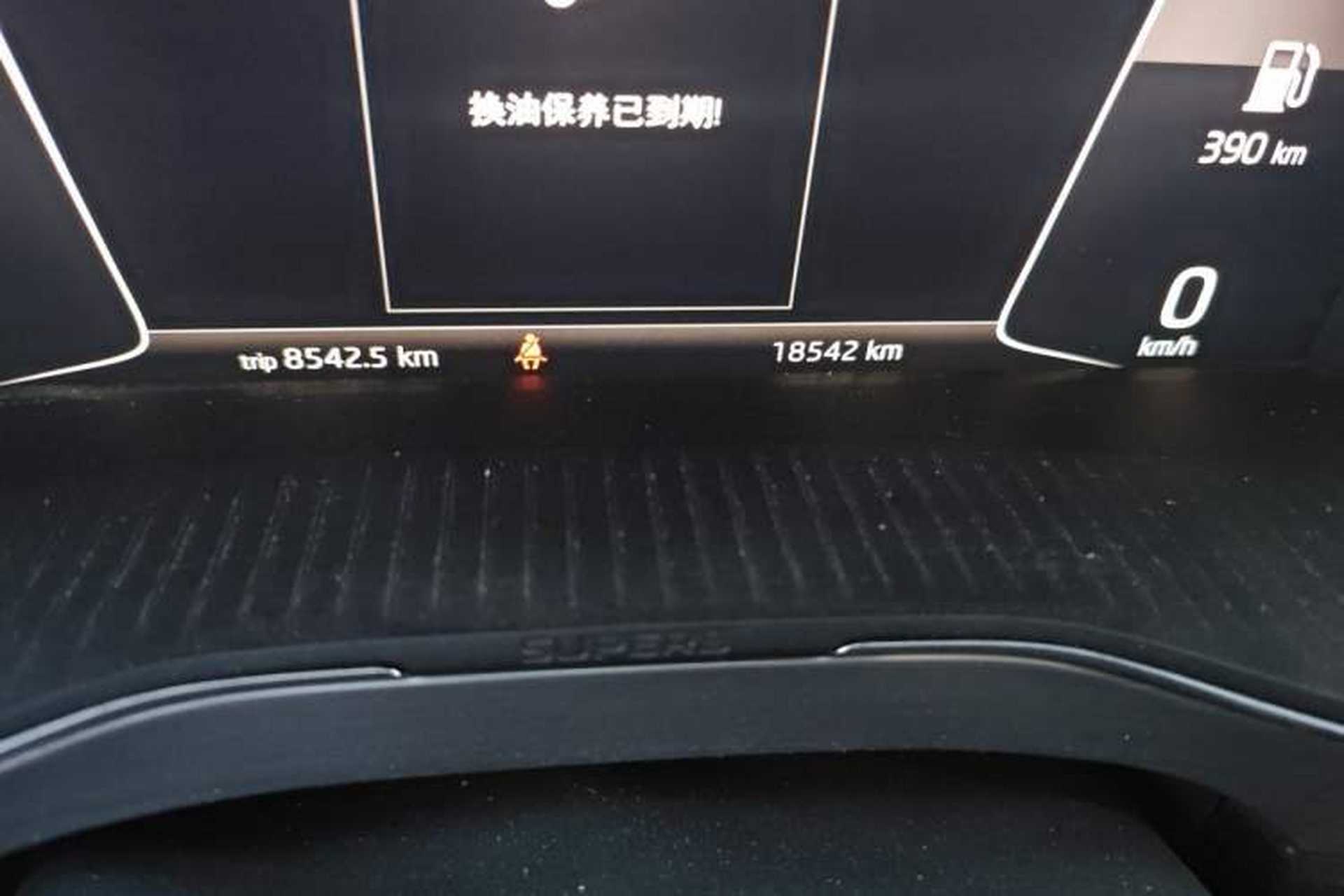 Used Skoda Superb 2024 TSI280 DSG Luxury Edition Odometer Close Up