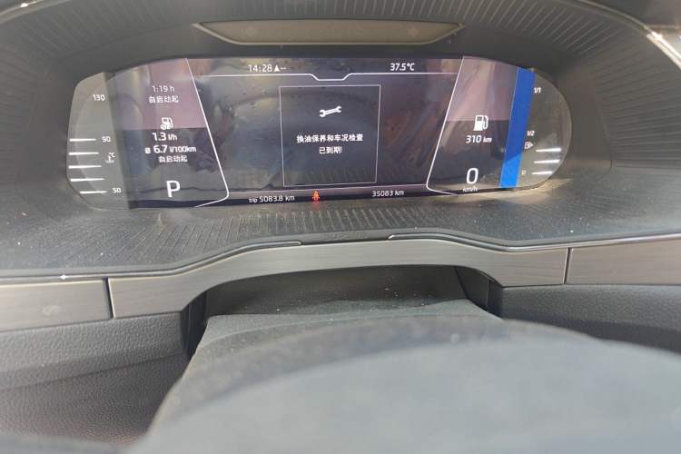 Used Skoda Superb 2024 TSI280 DSG Luxury Edition Odometer Close Up