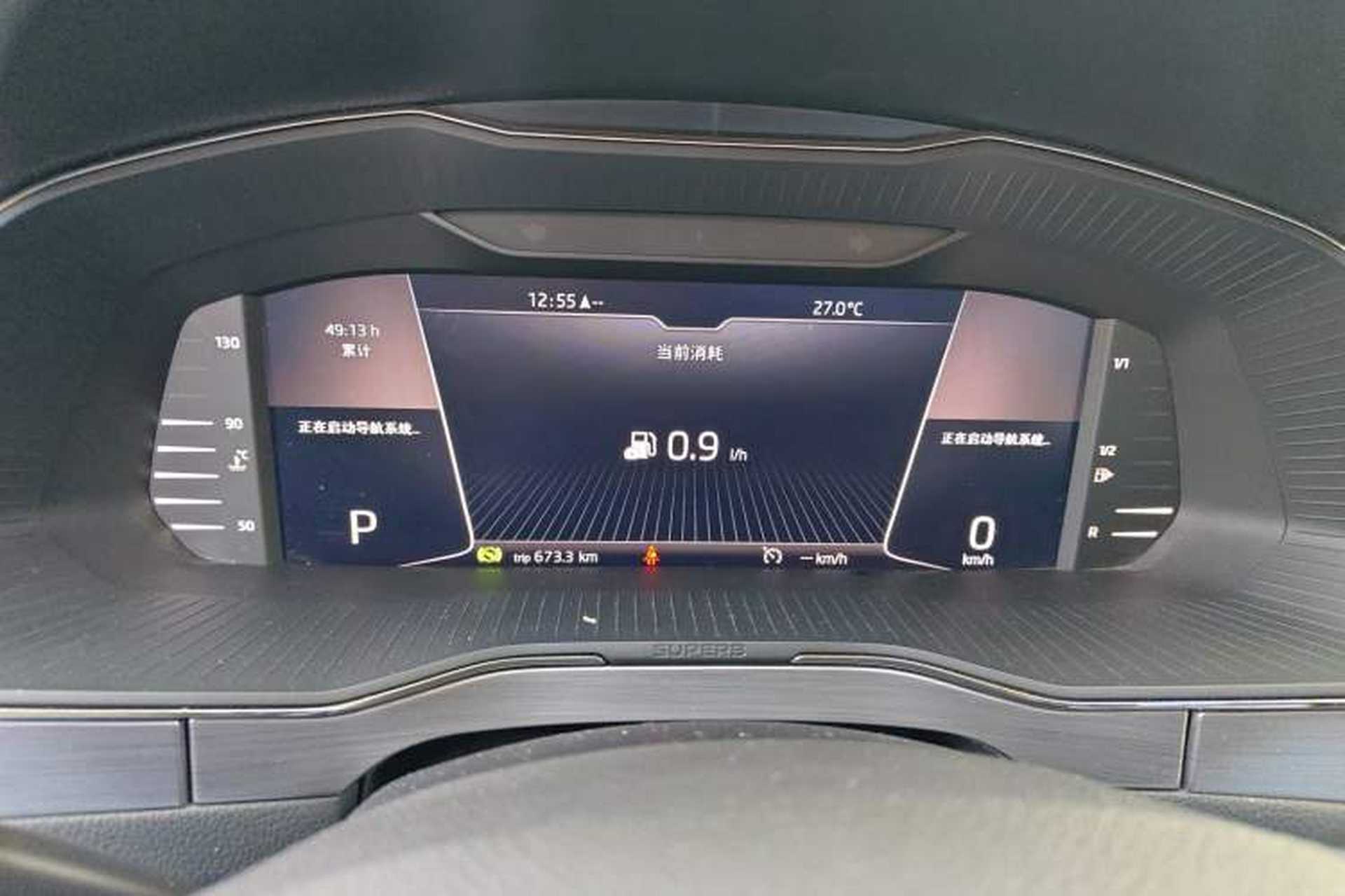 Used Skoda Superb 2024 TSI280 DSG Luxury Edition Instrument Cluster