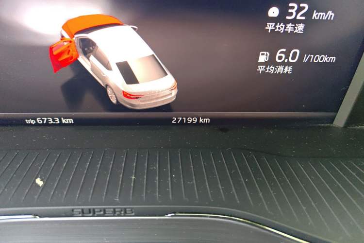 Used Skoda Superb 2024 TSI280 DSG Luxury Edition Odometer Close Up