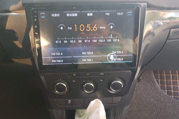 Used Skoda Yeti 2014 1.4TSI DSG Vibrant Edition Audio And AC Panel