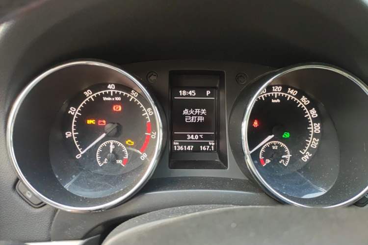 Used Skoda Yeti 2016 1.4TSI DSG Prestige Edition Instrument Cluster