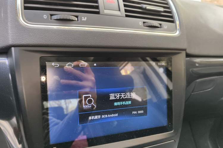 Used Skoda Yeti 2017 TSI280 DSG Advanced Edition Audio And AC Panel