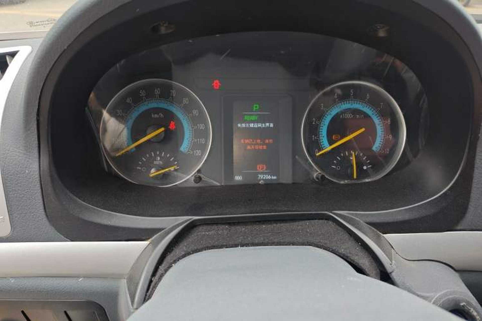 Used Skywell D10  Instrument Cluster