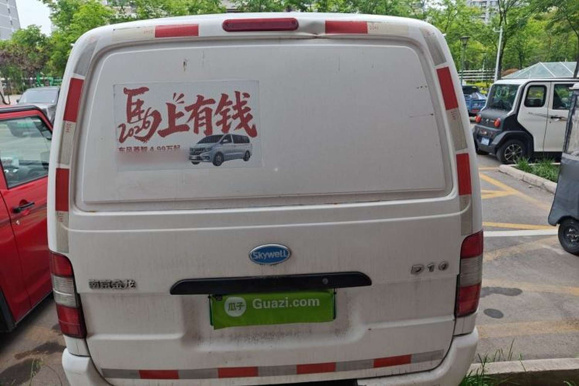 Used Skywell D10  Rear
