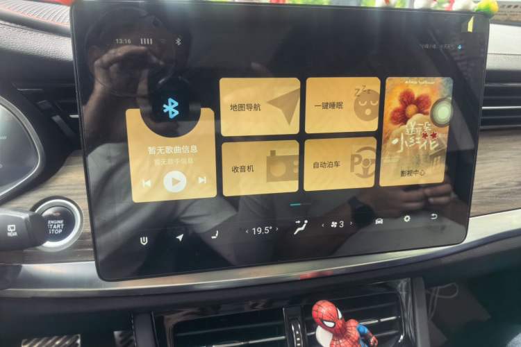 Used Skyworth ET5 2020 Smart & Integrated Version 520 km Audio And AC Panel