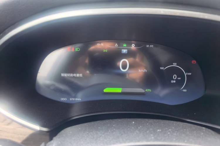Used Skyworth ET5 2020 Smart & Integrated Version 520 km Instrument Cluster