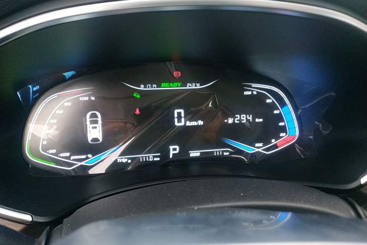 Used Skyworth EV6 2024 520 Glory Edition Instrument Cluster