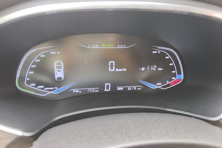 Used Skyworth EV6 2023 410 Elite Edition Instrument Cluster
