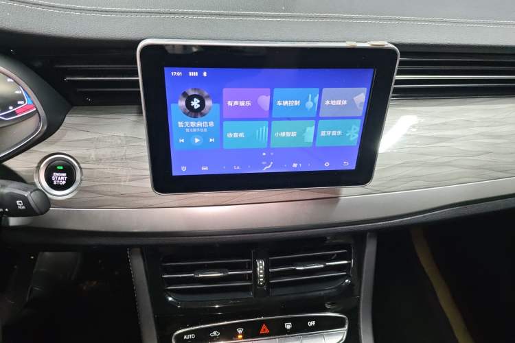 Used Skyworth EV6 2021 410 Travel Edition Audio And AC Panel