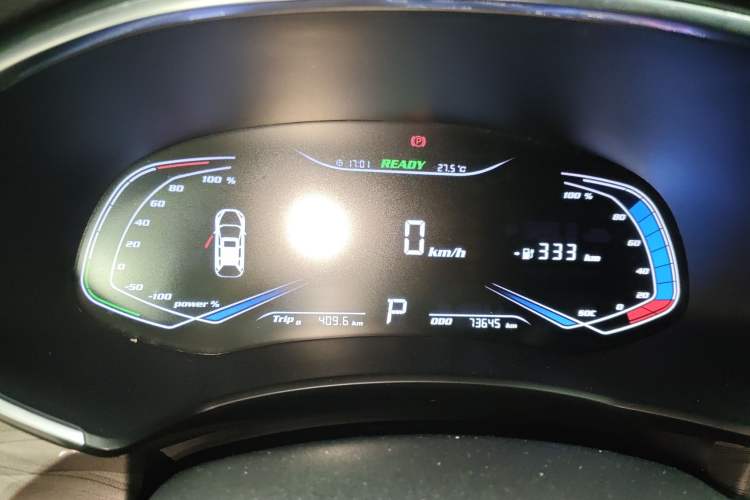 Used Skyworth EV6 2021 410 Travel Edition Instrument Cluster