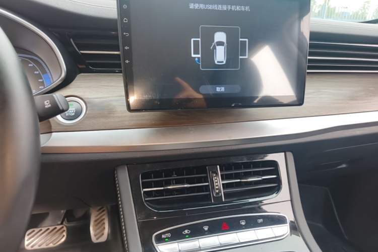 Used Skyworth EV6 2021 620 Travel Edition Audio And AC Panel