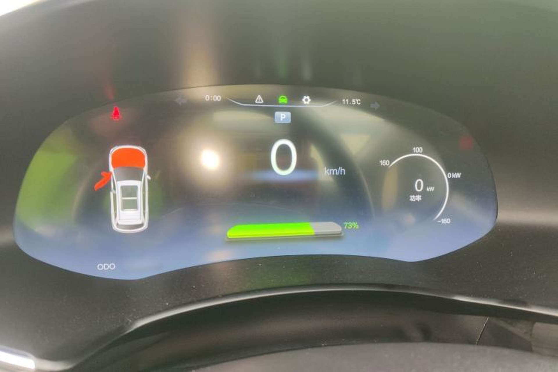 Used Skyworth EV6 2021 520 Smart Edition Instrument Cluster