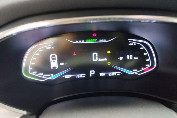 Used Skyworth EV6 2021 620 Travel Edition Instrument Cluster