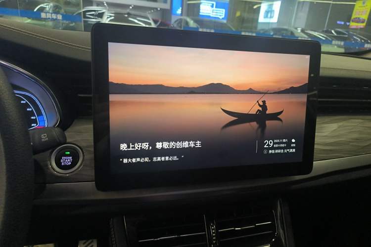 Used Skyworth EV6 2021 410 Travel Edition Audio And AC Panel
