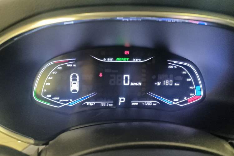 Used Skyworth EV6 2021 410 Travel Edition Instrument Cluster