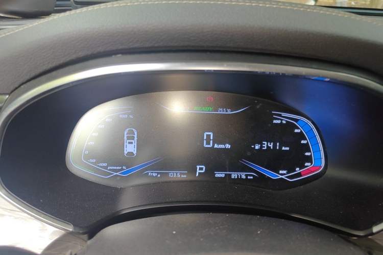 Used Skyworth EV6 2021 410 Travel Edition Instrument Cluster