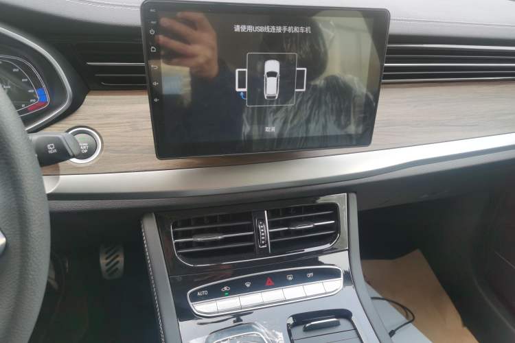 Used Skyworth EV6 2023 410 ZhiShang Edition Audio And AC Panel