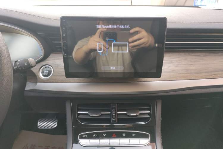 Used Skyworth EV6 2023 410 ZhiShang Edition Audio And AC Panel