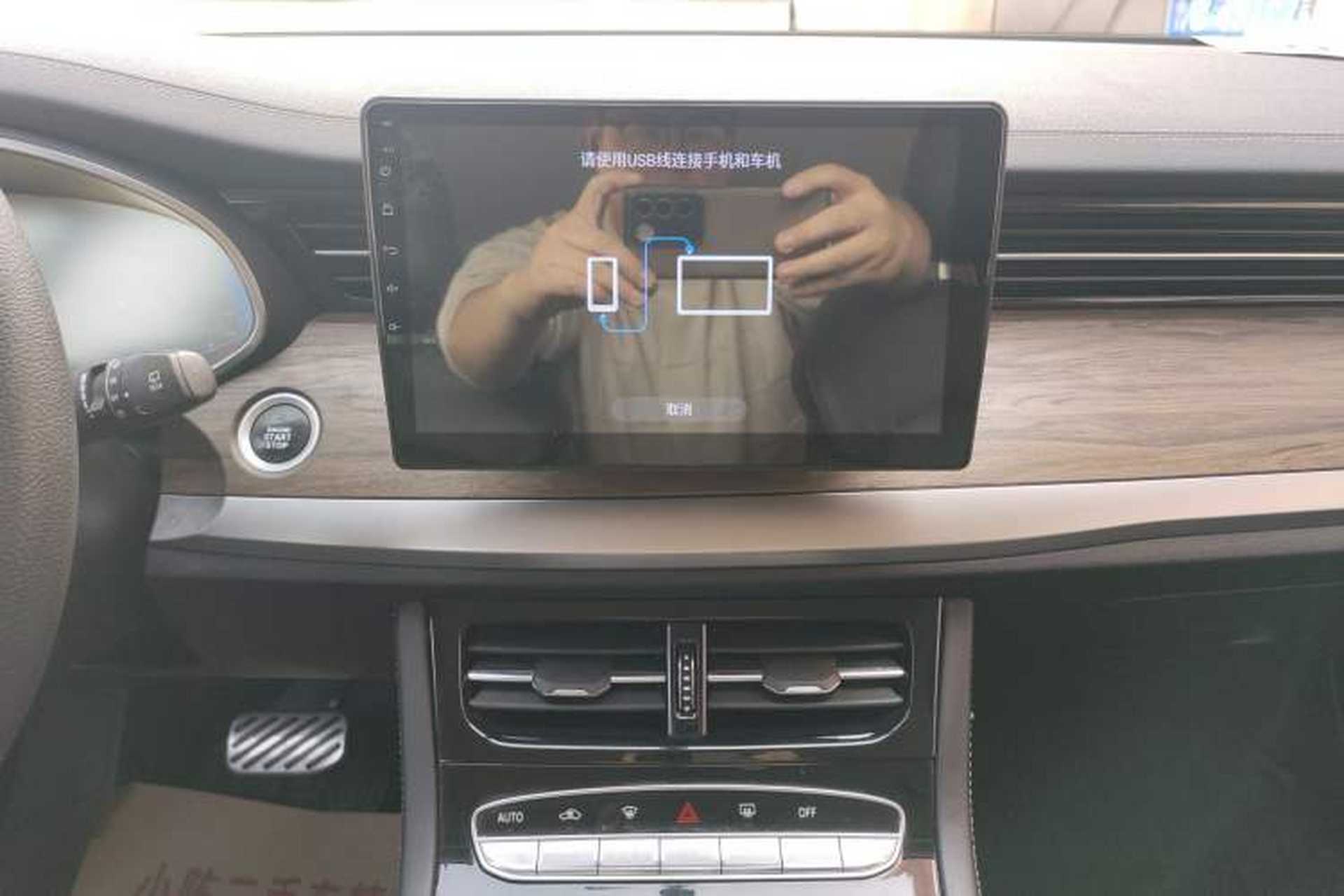 Used Skyworth EV6 2023 410 ZhiShang Edition Audio And AC Panel