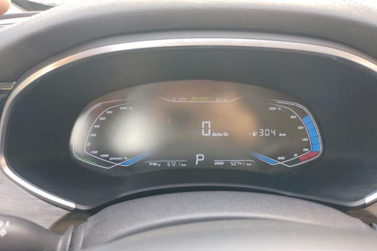 Used Skyworth EV6 2023 410 ZhiShang Edition Instrument Cluster