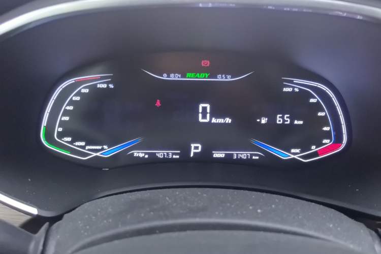 Used Skyworth EV6 2023 410 Elite Edition Instrument Cluster